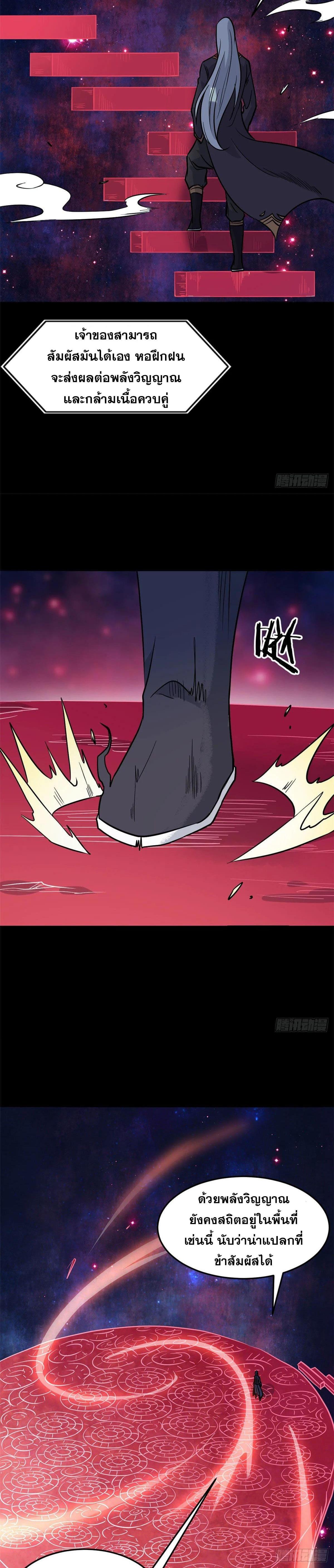 Manga-lc-com อ่านมังงะ อ่านการ์ตูน ออนไลน์ ฟรี All Hail the Sect Leader ตอนที่ 1 2 3 4 5 6 7 8 9 10 11 12 13 14 ฟรี ไม่มีโฆษณา Manga-lc - อ่าน มังงะ อ่าน การ์ตูน ออนไลน์ อ่านมังงะ ฟรี