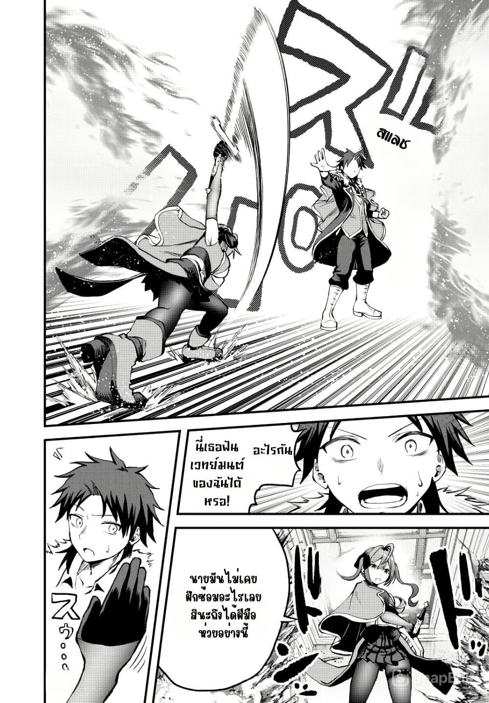 Manga-lc-com อ่านมังงะ อ่านการ์ตูน ออนไลน์ ฟรี Tsuihou Sareta Tensei Ouji, “Auto Craft” Skill de Ryouchi o Bakusoku de Kaitakushi Saikyou no Mura o Tsukutte Shimau ตอนที่ 1 2 3 4 5 6 7 8 9 10 11 12 13 14 ฟรี ไม่มีโฆษณา Manga-lc - อ่าน มังงะ อ่าน การ์ตูน ออนไลน์ อ่านมังงะ ฟรี