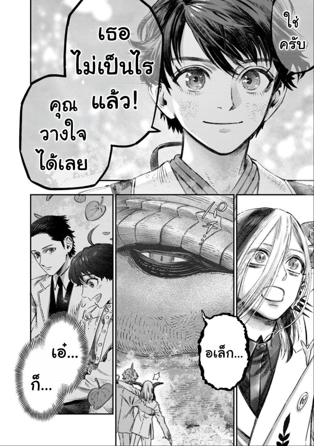 Manga-lc-com อ่านมังงะ อ่านการ์ตูน ออนไลน์ ฟรี Koudo ni Hattatsu Shita Igaku wa Mahou to Kubetsu ga Tsukanai ตอนที่ 1 2 3 4 5 6 7 8 9 10 11 12 13 14 ฟรี ไม่มีโฆษณา Manga-lc - อ่าน มังงะ อ่าน การ์ตูน ออนไลน์ อ่านมังงะ ฟรี