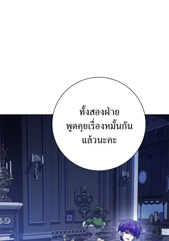 ชิงชีวิตพลิกลิขิตชะตา ตอนที่ 143. ผู้ชนะ รูปที่ 91