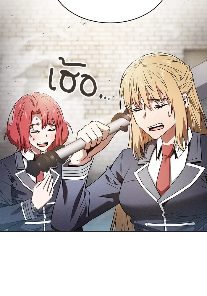 นักดาบอัจฉริยะจากอะคาเดมี ตอนที่ 39 รูปที่ 125