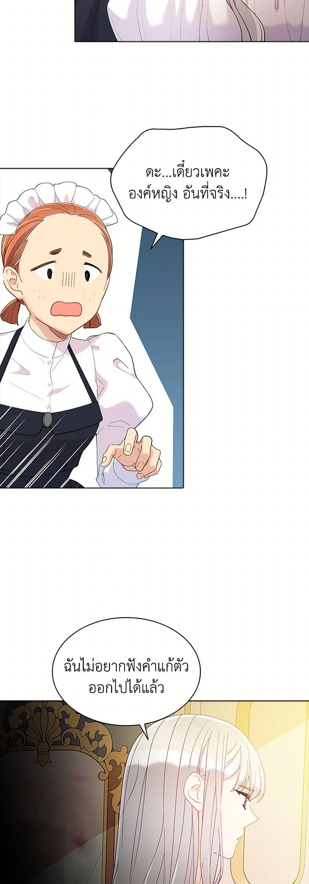 Manga-lc-com อ่านมังงะ อ่านการ์ตูน ออนไลน์ ฟรี The Mighty Extra – One Girl Changes the World ตอนที่ 1 2 3 4 5 6 7 8 9 10 11 12 13 14 ฟรี ไม่มีโฆษณา Manga-lc - อ่าน มังงะ อ่าน การ์ตูน ออนไลน์ อ่านมังงะ ฟรี