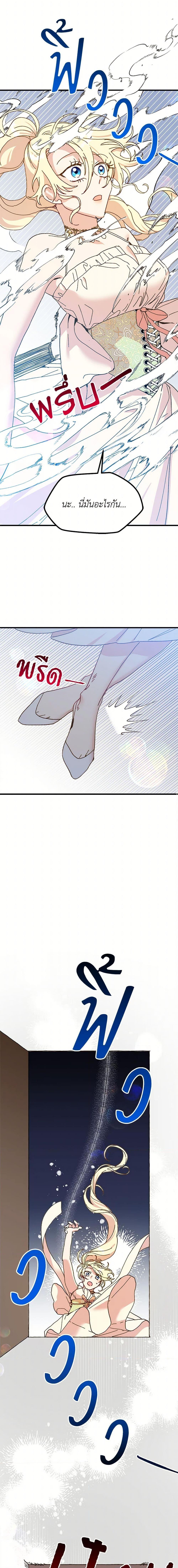 Manga-lc-com อ่านมังงะ อ่านการ์ตูน ออนไลน์ ฟรี The Princess Pretends to Be Crazy ตอนที่ 1 2 3 4 5 6 7 8 9 10 11 12 13 14 ฟรี ไม่มีโฆษณา Manga-lc - อ่าน มังงะ อ่าน การ์ตูน ออนไลน์ อ่านมังงะ ฟรี