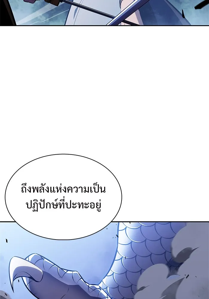 ผู้เล่นหน้าใหม่เลเวลแมกซ์ ตอนที่ 195 เพลงดาบ (2) รูปที่ 122