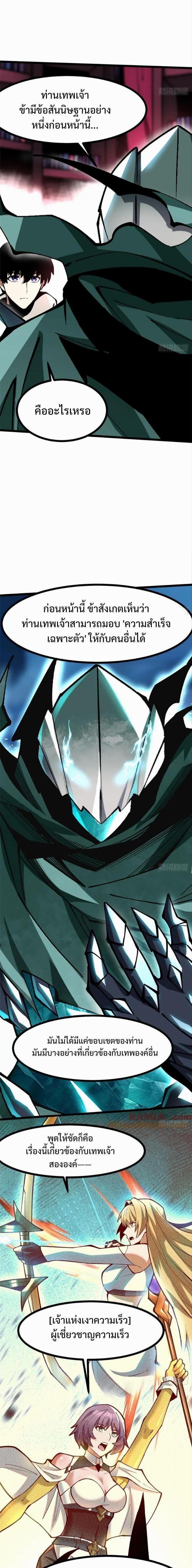 Manga-lc-com อ่านมังงะ อ่านการ์ตูน ออนไลน์ ฟรี I REALLY DON’T WANT TO LEARN FORBIDDEN SPELLS ตอนที่ 1 2 3 4 5 6 7 8 9 10 11 12 13 14 ฟรี ไม่มีโฆษณา Manga-lc - อ่าน มังงะ อ่าน การ์ตูน ออนไลน์ อ่านมังงะ ฟรี