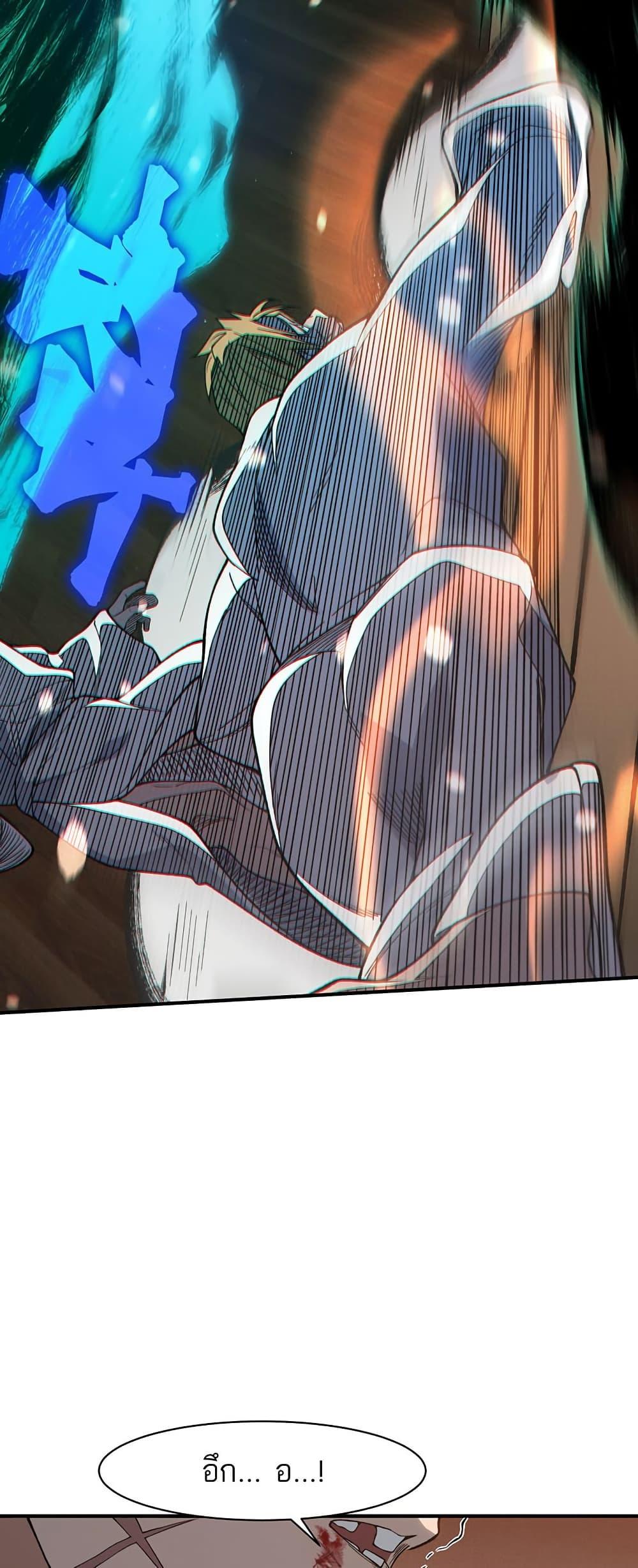 Manga-lc-com อ่านมังงะ อ่านการ์ตูน ออนไลน์ ฟรี Demonic Evolution ตอนที่ 1 2 3 4 5 6 7 8 9 10 11 12 13 14 ฟรี ไม่มีโฆษณา Manga-lc - อ่าน มังงะ อ่าน การ์ตูน ออนไลน์ อ่านมังงะ ฟรี