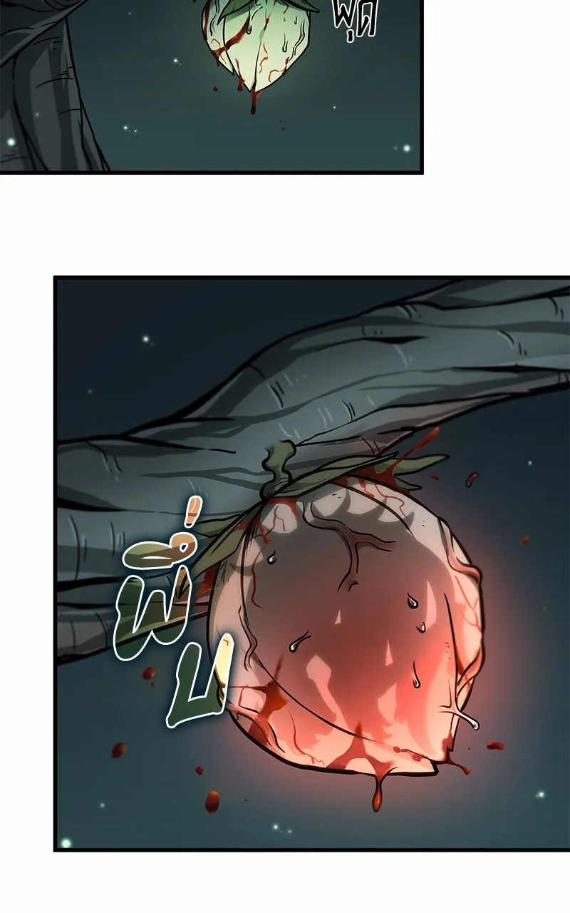 Omniscient Reader อ่านชะตาวันสิ้นโลก ตอนที่ 32 ความรักของคิมดกจา (4) รูปที่ 55