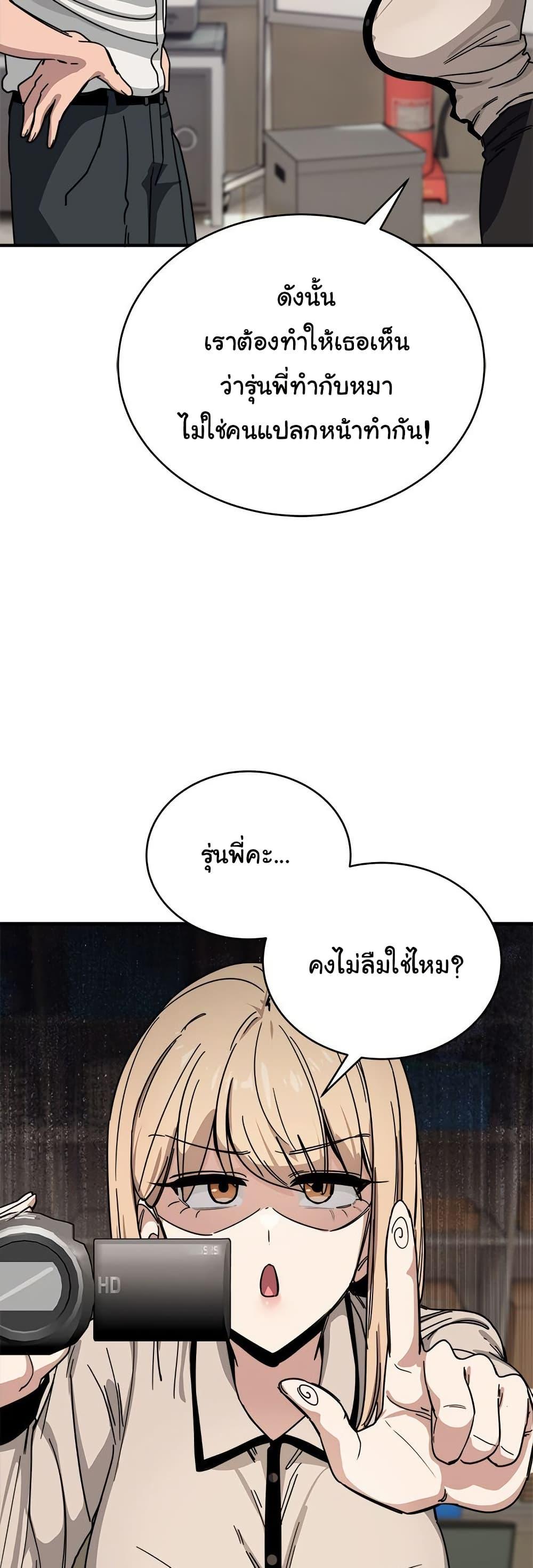 Doujin-Lc- อ่าน โดจิน มังฮวา เกาหลี ญี่ปุ่น จีน แปลไทย I Became a Dog ตอนที่ 1 2 3 4 5 6 7 8 9 10 11 12 13 14 ฟรี ไม่มีโฆษณา อ่าน โดจิน Manhwa เกาหลี ญี่ปุ่น จีน เรามีครบ คัดมาให้เน้นๆ โดจิน 18+ รับประกันความฟินโดย  Doujin Lc