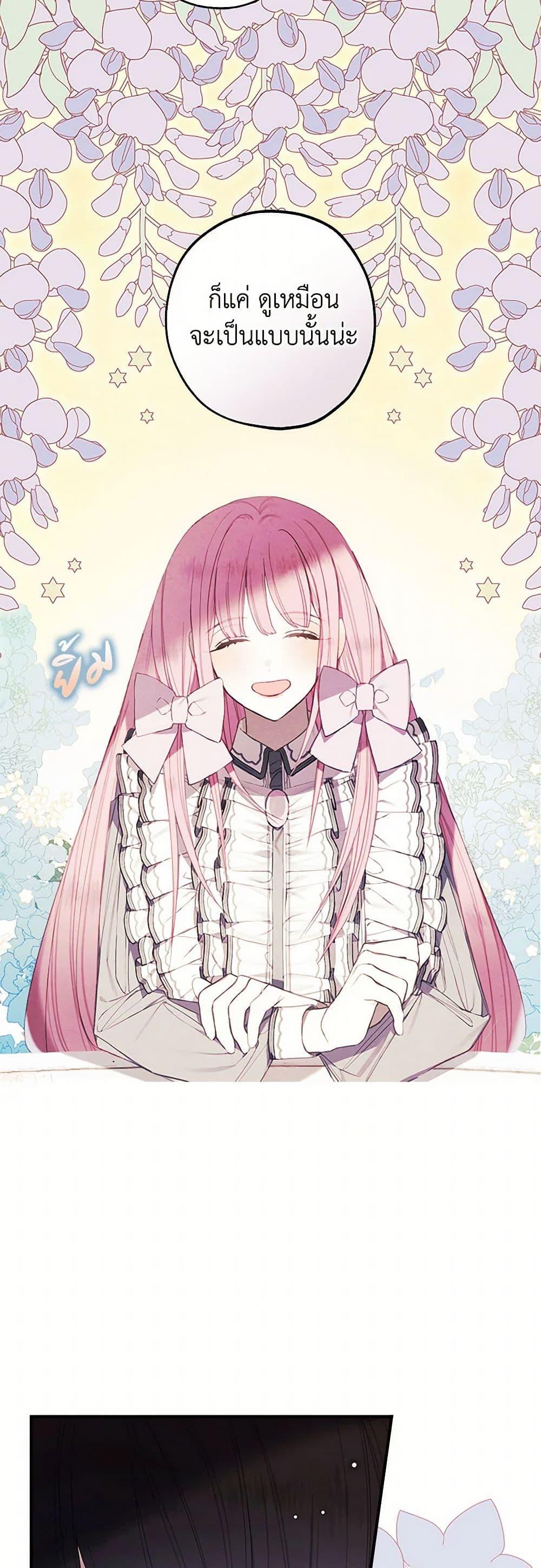 Manga-lc-com อ่านมังงะ อ่านการ์ตูน ออนไลน์ ฟรี The Princess’s Doll Shop ตอนที่ 1 2 3 4 5 6 7 8 9 10 11 12 13 14 ฟรี ไม่มีโฆษณา Manga-lc - อ่าน มังงะ อ่าน การ์ตูน ออนไลน์ อ่านมังงะ ฟรี