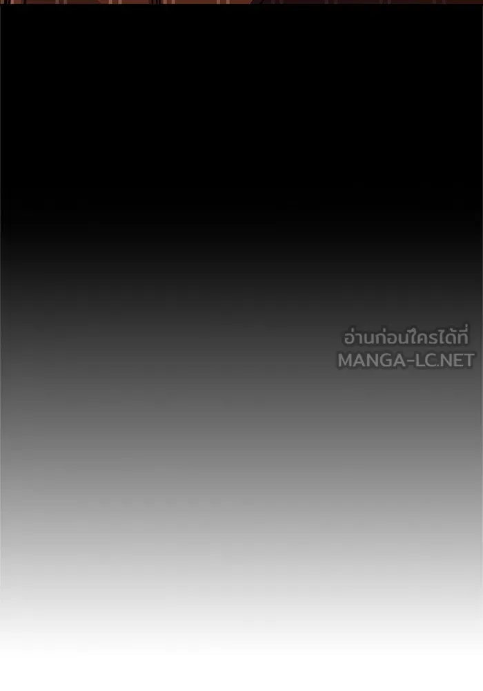 มหาสงครามคนแกร่ง ตอนที่ 6 พวกคนที่พึ่งพาได้ รูปที่ 120