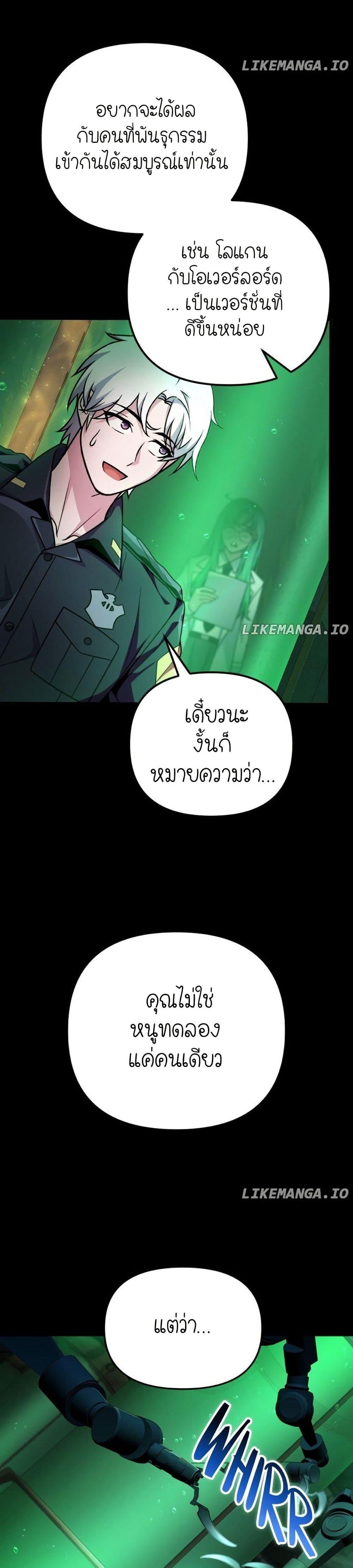 Manga-lc-com อ่านมังงะ อ่านการ์ตูน ออนไลน์ ฟรี The Genius Spirited Streamer ตอนที่ 1 2 3 4 5 6 7 8 9 10 11 12 13 14 ฟรี ไม่มีโฆษณา Manga-lc - อ่าน มังงะ อ่าน การ์ตูน ออนไลน์ อ่านมังงะ ฟรี