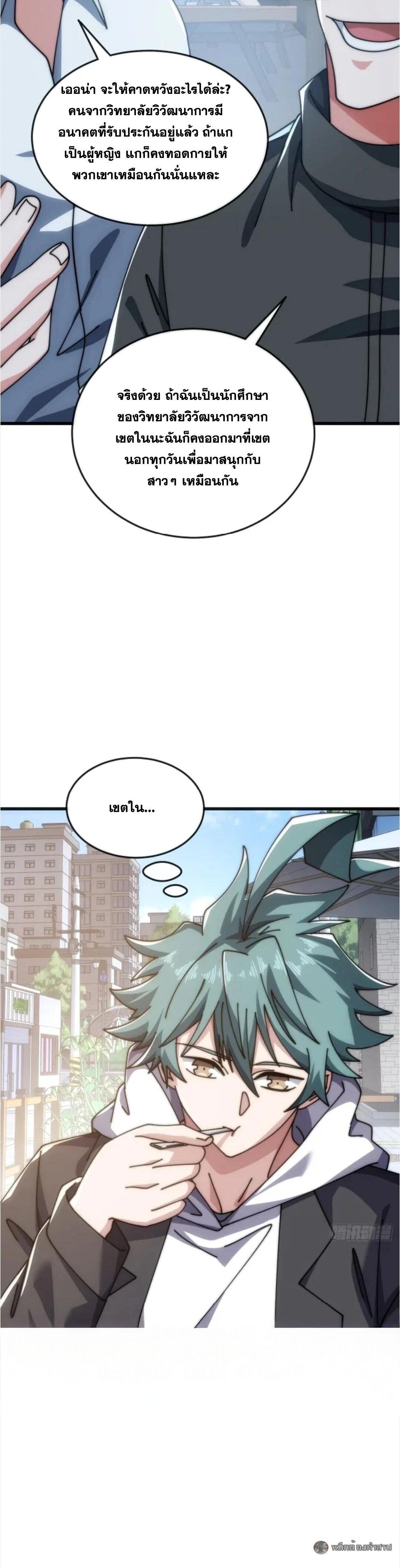 Manga-lc-com อ่านมังงะ อ่านการ์ตูน ออนไลน์ ฟรี Infinite Evolution From Zero ตอนที่ 1 2 3 4 5 6 7 8 9 10 11 12 13 14 ฟรี ไม่มีโฆษณา Manga-lc - อ่าน มังงะ อ่าน การ์ตูน ออนไลน์ อ่านมังงะ ฟรี