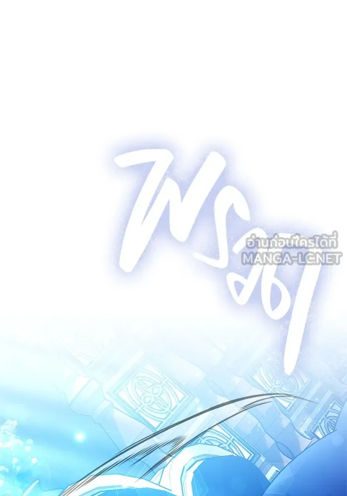 เหตุผลที่ฉันนอกใจ ตอนที่ 33 รูปที่ 69