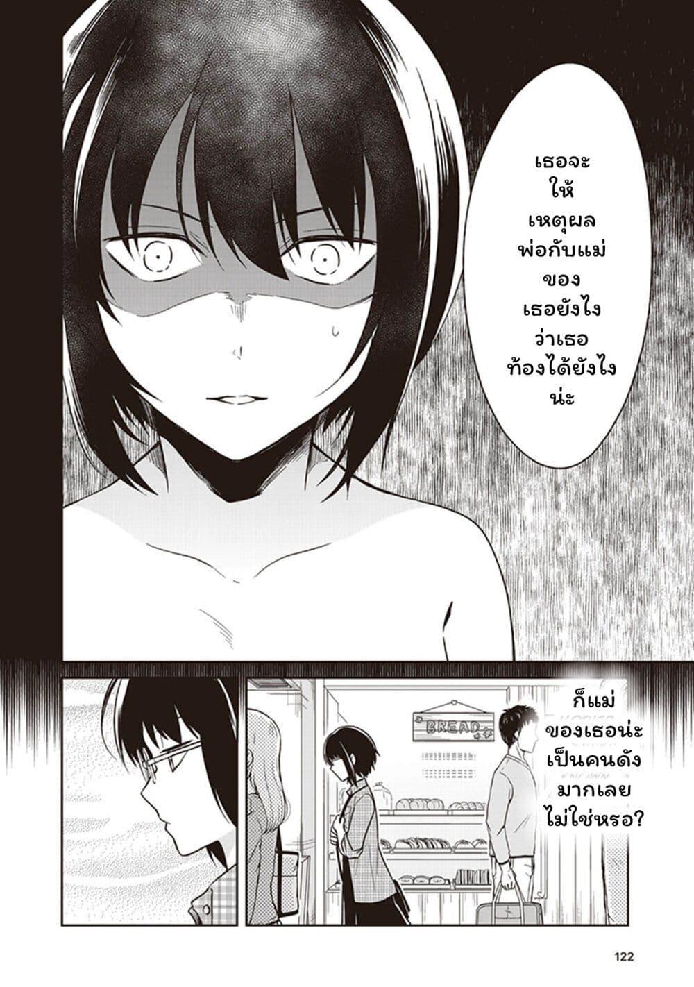 Manga-lc-com อ่านมังงะ อ่านการ์ตูน ออนไลน์ ฟรี JK to Sutego no Akachan ตอนที่ 1 2 3 4 5 6 7 8 9 10 11 12 13 14 ฟรี ไม่มีโฆษณา Manga-lc - อ่าน มังงะ อ่าน การ์ตูน ออนไลน์ อ่านมังงะ ฟรี