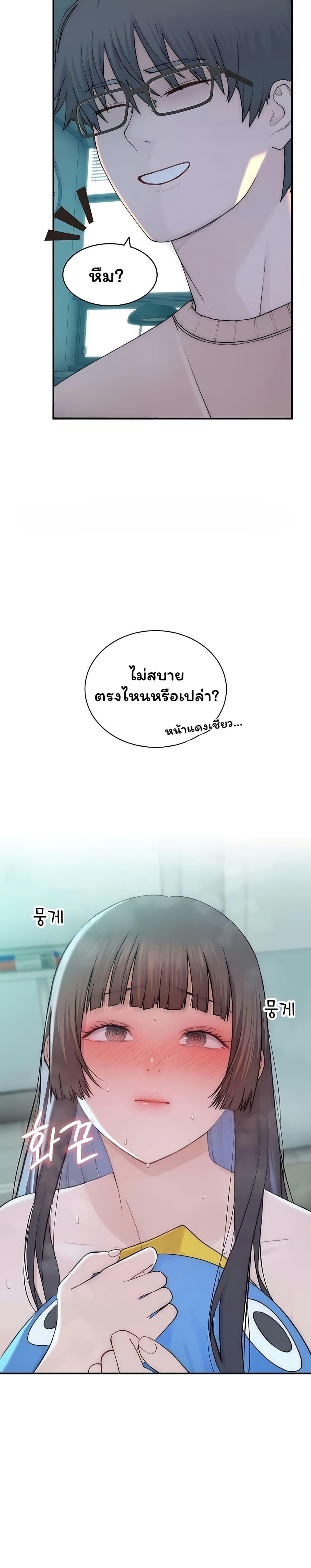 Doujin-Lc- อ่าน โดจิน มังฮวา เกาหลี ญี่ปุ่น จีน แปลไทย Scumbag ตอนที่ 1 2 3 4 5 6 7 8 9 10 11 12 13 14 ฟรี ไม่มีโฆษณา อ่าน โดจิน Manhwa เกาหลี ญี่ปุ่น จีน เรามีครบ คัดมาให้เน้นๆ โดจิน 18+ รับประกันความฟินโดย  Doujin Lc