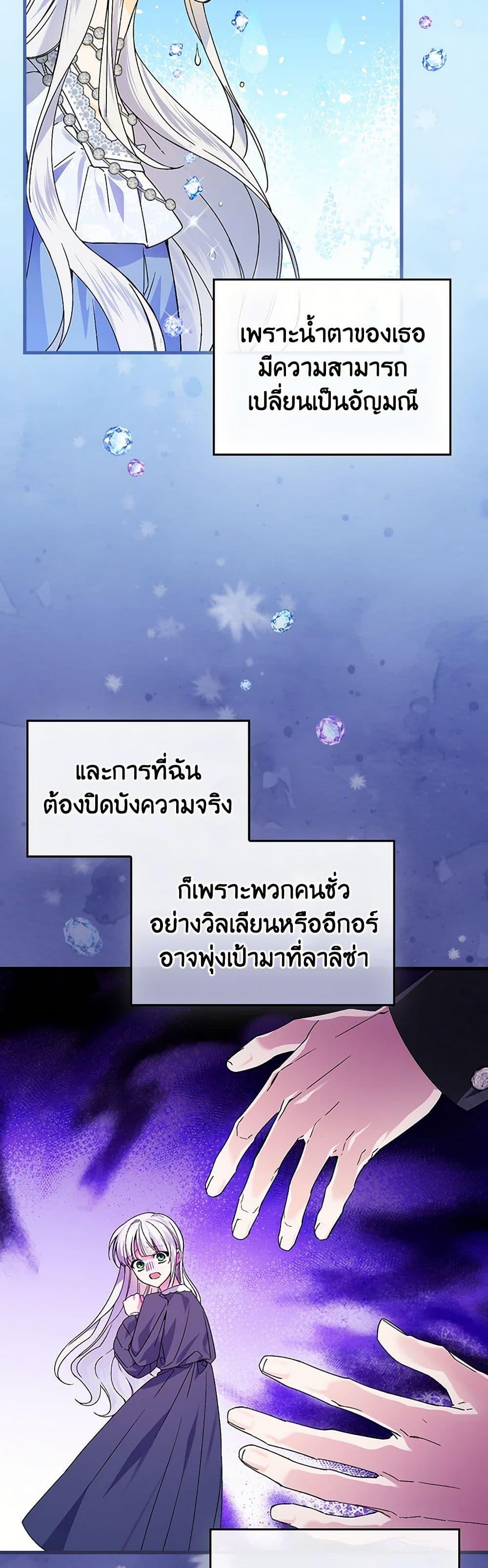 Manga-lc-com อ่านมังงะ อ่านการ์ตูน ออนไลน์ ฟรี The Perfect Plan for a Fairy-Tale Ending ตอนที่ 1 2 3 4 5 6 7 8 9 10 11 12 13 14 ฟรี ไม่มีโฆษณา Manga-lc - อ่าน มังงะ อ่าน การ์ตูน ออนไลน์ อ่านมังงะ ฟรี