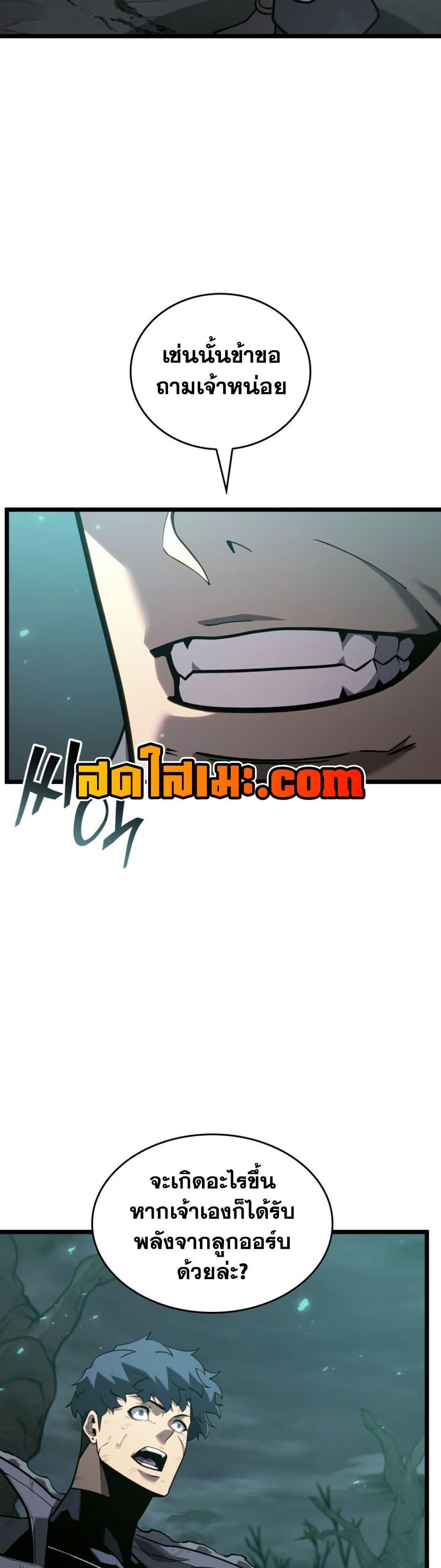 Manga-lc-com อ่านมังงะ อ่านการ์ตูน ออนไลน์ ฟรี Return of the SSS-Class Ranker ตอนที่ 1 2 3 4 5 6 7 8 9 10 11 12 13 14 ฟรี ไม่มีโฆษณา Manga-lc - อ่าน มังงะ อ่าน การ์ตูน ออนไลน์ อ่านมังงะ ฟรี