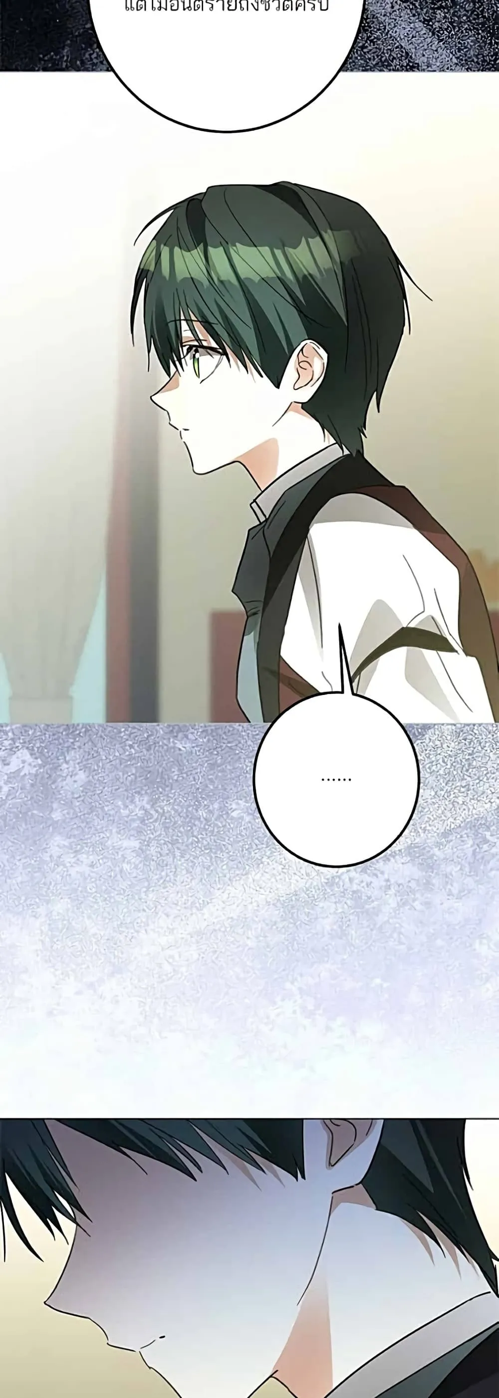 Manga-lc-com อ่านมังงะ อ่านการ์ตูน ออนไลน์ ฟรี Became the Duke’s Male Servant – ผมเป็นหนุ่มรับใช้ค่ะ ตอนที่ 1 2 3 4 5 6 7 8 9 10 11 12 13 14 ฟรี ไม่มีโฆษณา Manga-lc - อ่าน มังงะ อ่าน การ์ตูน ออนไลน์ อ่านมังงะ ฟรี