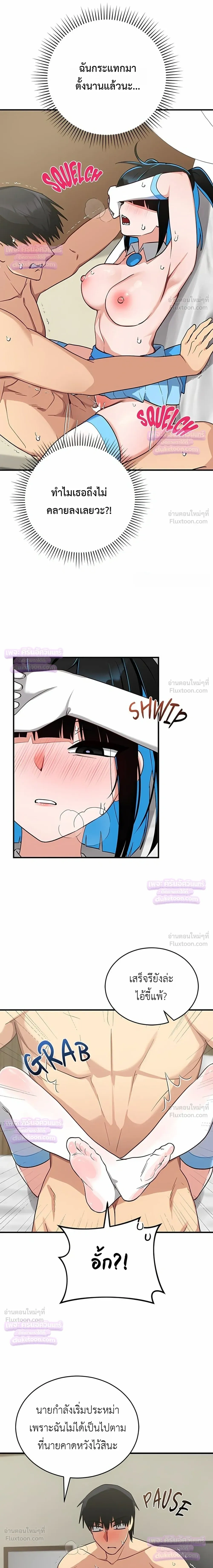 Doujin-Lc- อ่าน โดจิน มังฮวา เกาหลี ญี่ปุ่น จีน แปลไทย Saving My Magical Girl สาวน้อยเวทมนตร์ชอบโชว์ ตอนที่ 1 2 3 4 5 6 7 8 9 10 11 12 13 14 ฟรี ไม่มีโฆษณา อ่าน โดจิน Manhwa เกาหลี ญี่ปุ่น จีน เรามีครบ คัดมาให้เน้นๆ โดจิน 18+ รับประกันความฟินโดย  Doujin Lc