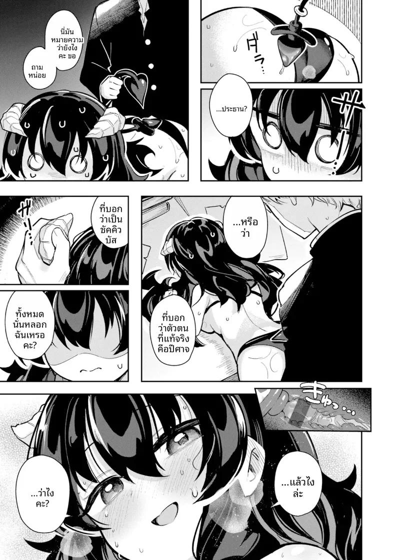 Doujin-Lc- อ่าน โดจิน มังฮวา เกาหลี ญี่ปุ่น จีน แปลไทย ทุกคนย่อมมีคู่ของตัวเอง ตอนที่ 1 2 3 4 5 6 7 8 9 10 11 12 13 14 ฟรี ไม่มีโฆษณา อ่าน โดจิน Manhwa เกาหลี ญี่ปุ่น จีน เรามีครบ คัดมาให้เน้นๆ โดจิน 18+ รับประกันความฟินโดย  Doujin Lc
