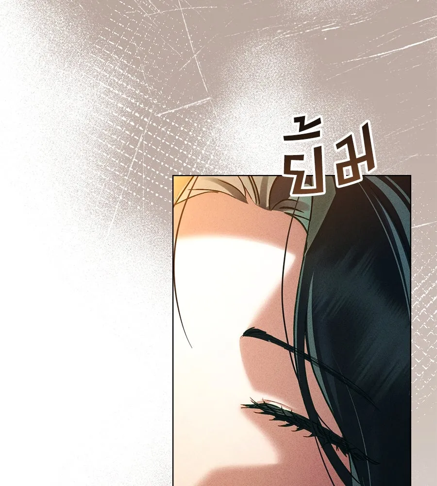 เล่ห์รักชนชั้นสูง ตอนที่ 35 รูปที่ 35