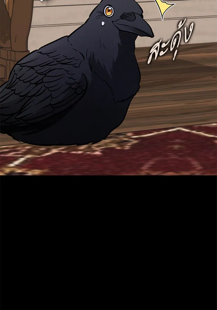 บุตรีดยุกขอไม่แต่งงานbrกับหนุ่มในฝัน ตอนที่ 100 รูปที่ 40