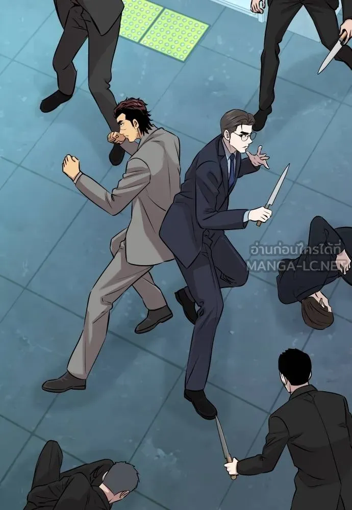 หลานอัจฉริยะ ตอนที่ 29 รูปที่ 50