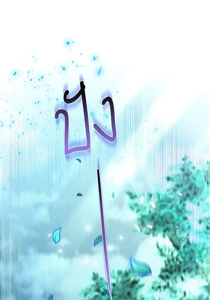 นางร้ายที่ไหนจะมีคุณธรรม ตอนที่ 82 รูปที่ 100