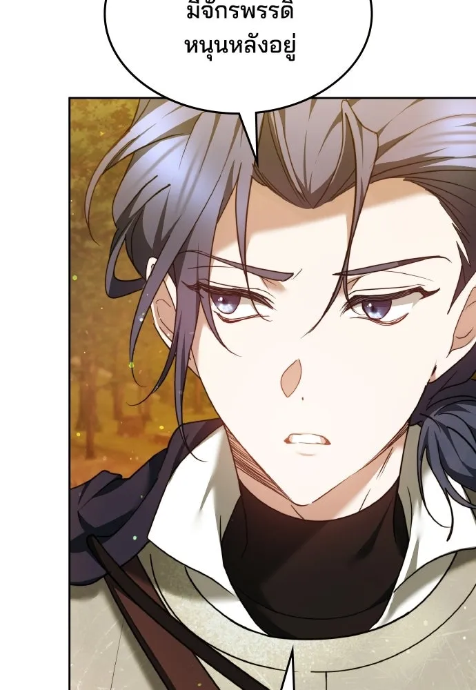 เหตุผลที่นางร้ายจับดาบ ตอนที่ 7 รูปที่ 29