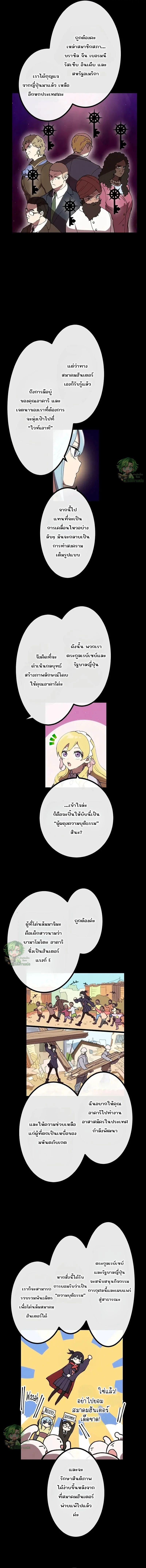 Manga-lc-com อ่านมังงะ อ่านการ์ตูน ออนไลน์ ฟรี Akari the Last Boss Girl ตอนที่ 1 2 3 4 5 6 7 8 9 10 11 12 13 14 ฟรี ไม่มีโฆษณา Manga-lc - อ่าน มังงะ อ่าน การ์ตูน ออนไลน์ อ่านมังงะ ฟรี