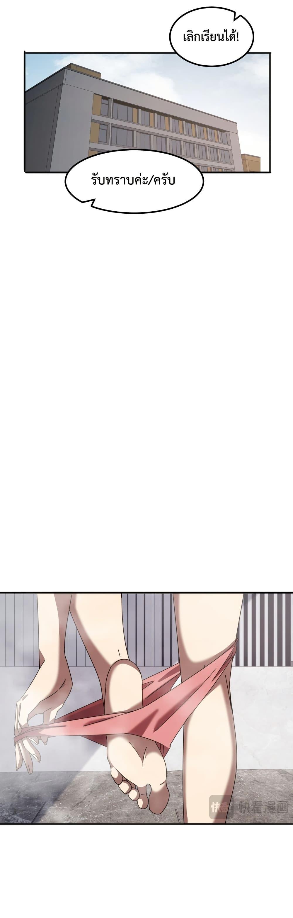 Manga-lc-com อ่านมังงะ อ่านการ์ตูน ออนไลน์ ฟรี Domestication of Divine Beasts at the Beginning ตอนที่ 1 2 3 4 5 6 7 8 9 10 11 12 13 14 ฟรี ไม่มีโฆษณา Manga-lc - อ่าน มังงะ อ่าน การ์ตูน ออนไลน์ อ่านมังงะ ฟรี