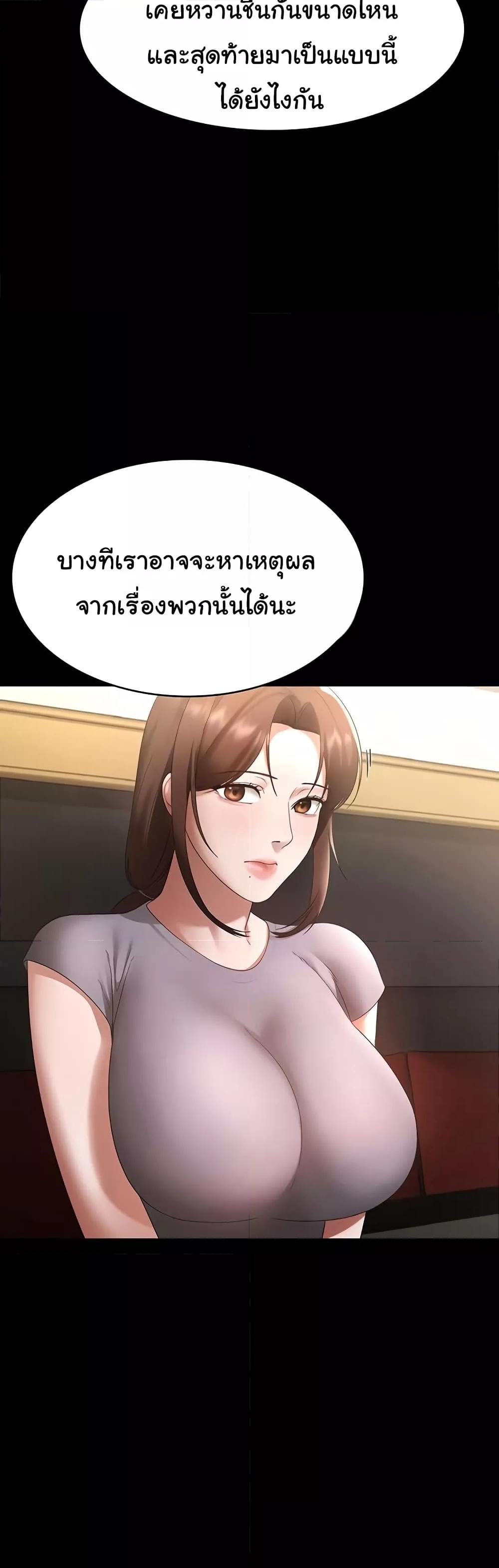 Doujin-Lc- อ่าน โดจิน มังฮวา เกาหลี ญี่ปุ่น จีน แปลไทย The Chairman’s Wife ตอนที่ 1 2 3 4 5 6 7 8 9 10 11 12 13 14 ฟรี ไม่มีโฆษณา อ่าน โดจิน Manhwa เกาหลี ญี่ปุ่น จีน เรามีครบ คัดมาให้เน้นๆ โดจิน 18+ รับประกันความฟินโดย  Doujin Lc