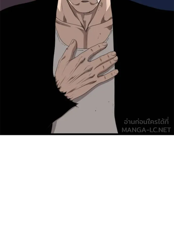 BAD GUY ตอนที่ 234 รูปที่ 21