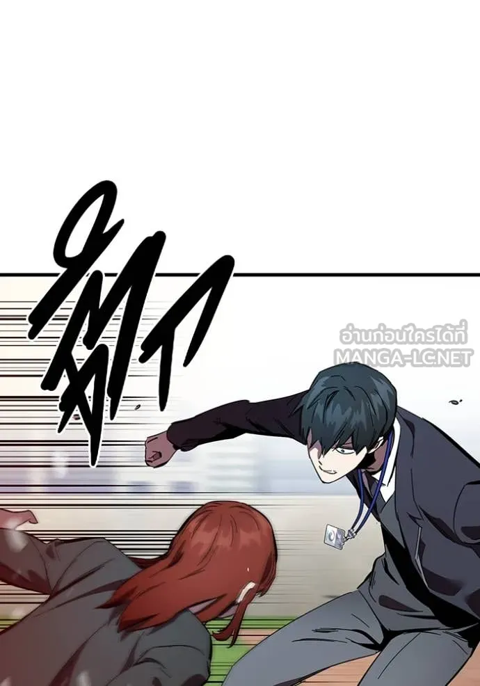 มหาสงครามคนแกร่ง ตอนที่ 40 รูปที่ 103