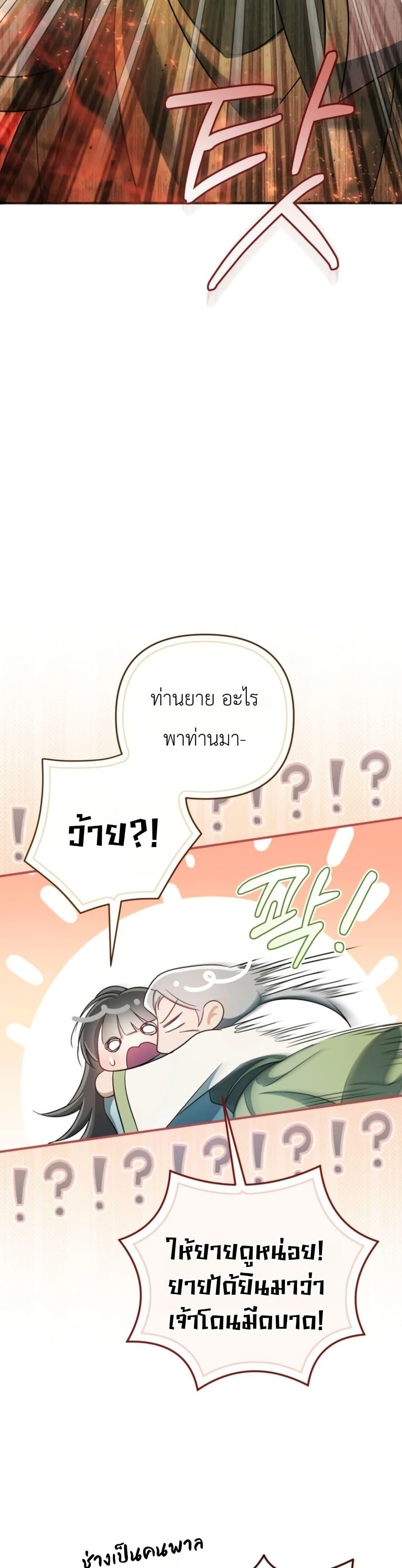 Manga-lc-com อ่านมังงะ อ่านการ์ตูน ออนไลน์ ฟรี The Heavenly Demon Cults Strongest Maid ตอนที่ 1 2 3 4 5 6 7 8 9 10 11 12 13 14 ฟรี ไม่มีโฆษณา Manga-lc - อ่าน มังงะ อ่าน การ์ตูน ออนไลน์ อ่านมังงะ ฟรี