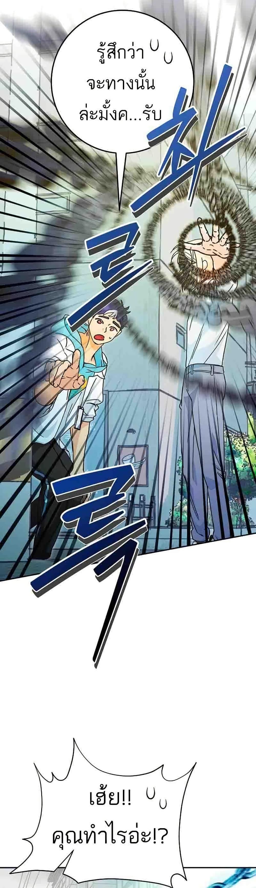 Manga-lc-com อ่านมังงะ อ่านการ์ตูน ออนไลน์ ฟรี I Became a Civil Servant in a Magical World ตอนที่ 1 2 3 4 5 6 7 8 9 10 11 12 13 14 ฟรี ไม่มีโฆษณา Manga-lc - อ่าน มังงะ อ่าน การ์ตูน ออนไลน์ อ่านมังงะ ฟรี