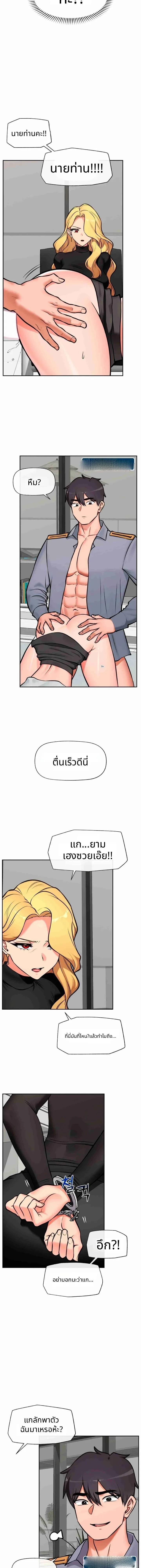Doujin-Lc- อ่าน โดจิน มังฮวา เกาหลี ญี่ปุ่น จีน แปลไทย Hypnotist Security ตอนที่ 1 2 3 4 5 6 7 8 9 10 11 12 13 14 ฟรี ไม่มีโฆษณา อ่าน โดจิน Manhwa เกาหลี ญี่ปุ่น จีน เรามีครบ คัดมาให้เน้นๆ โดจิน 18+ รับประกันความฟินโดย  Doujin Lc