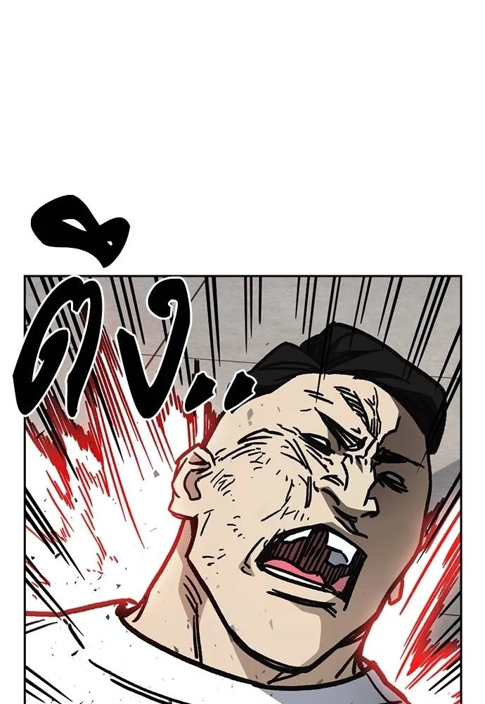 Study Group ตอนที่ 251 รูปที่ 121