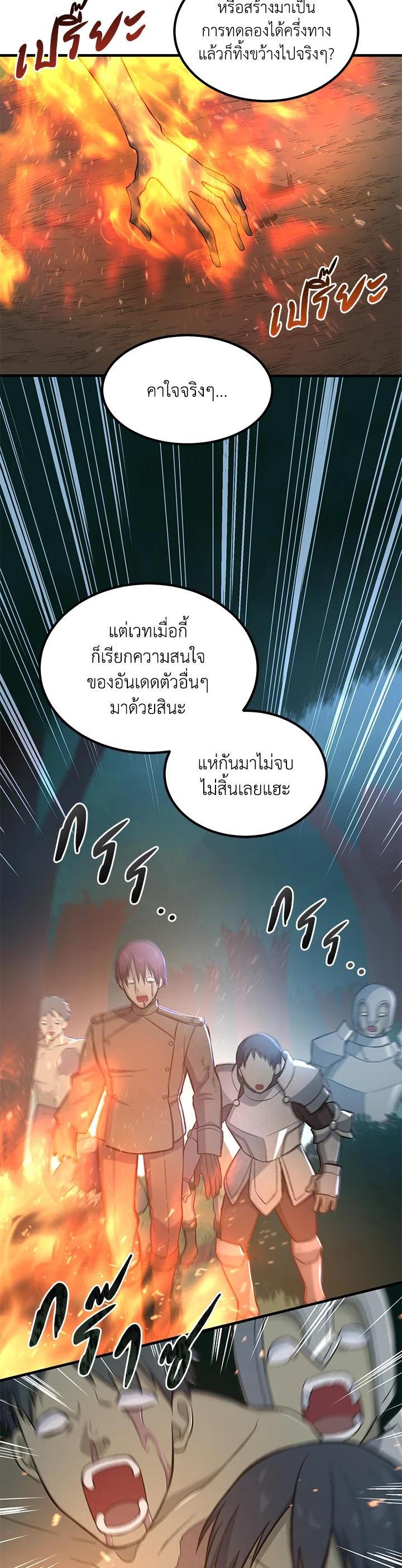 Manga-lc-com อ่านมังงะ อ่านการ์ตูน ออนไลน์ ฟรี How the Pro in His Past Life Sucks the Sweet Honey ตอนที่ 1 2 3 4 5 6 7 8 9 10 11 12 13 14 ฟรี ไม่มีโฆษณา Manga-lc - อ่าน มังงะ อ่าน การ์ตูน ออนไลน์ อ่านมังงะ ฟรี