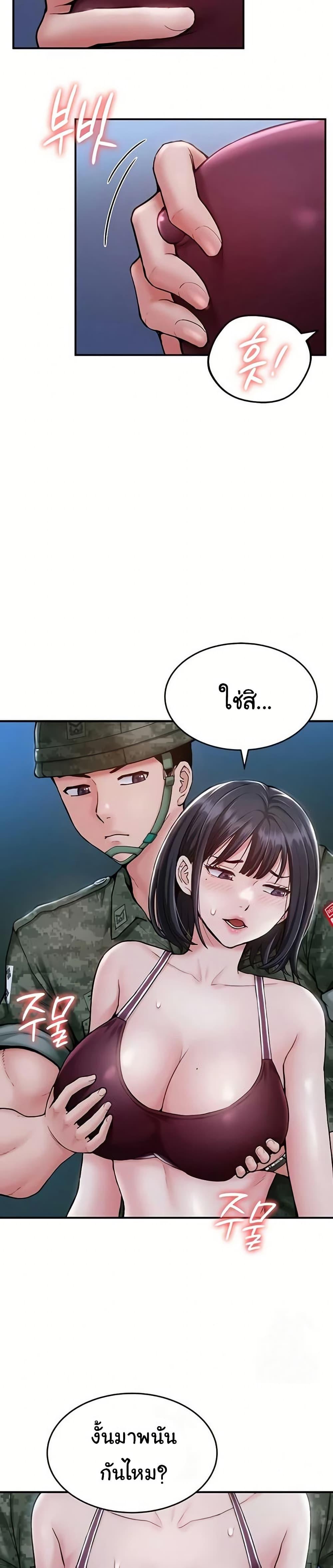 Doujin-Lc- อ่าน โดจิน มังฮวา เกาหลี ญี่ปุ่น จีน แปลไทย Women’s Army ตอนที่ 1 2 3 4 5 6 7 8 9 10 11 12 13 14 ฟรี ไม่มีโฆษณา อ่าน โดจิน Manhwa เกาหลี ญี่ปุ่น จีน เรามีครบ คัดมาให้เน้นๆ โดจิน 18+ รับประกันความฟินโดย  Doujin Lc