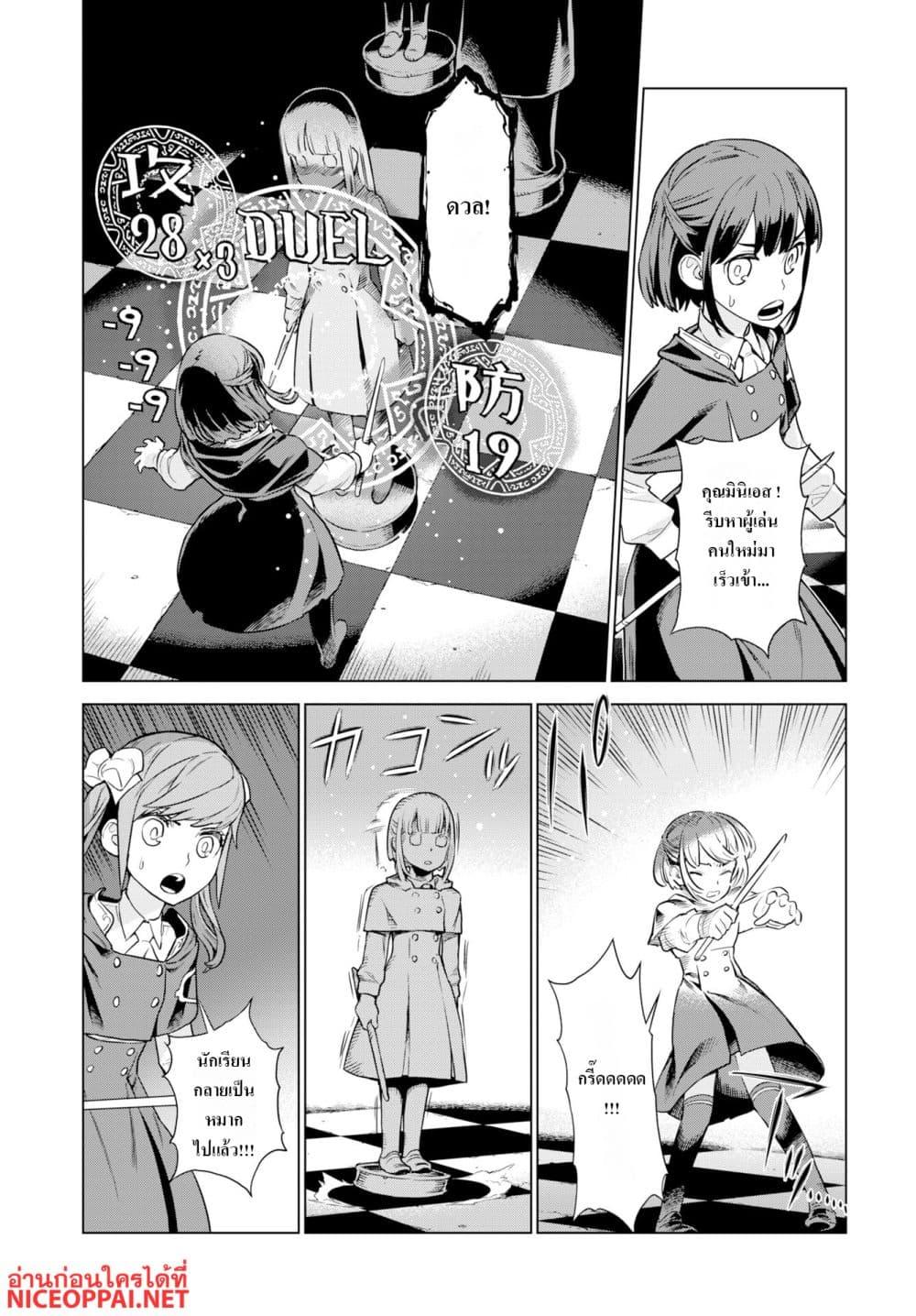 Manga-lc-com อ่านมังงะ อ่านการ์ตูน ออนไลน์ ฟรี Megami no Kago wo Ukeshi Mama no Saga ตอนที่ 1 2 3 4 5 6 7 8 9 10 11 12 13 14 ฟรี ไม่มีโฆษณา Manga-lc - อ่าน มังงะ อ่าน การ์ตูน ออนไลน์ อ่านมังงะ ฟรี