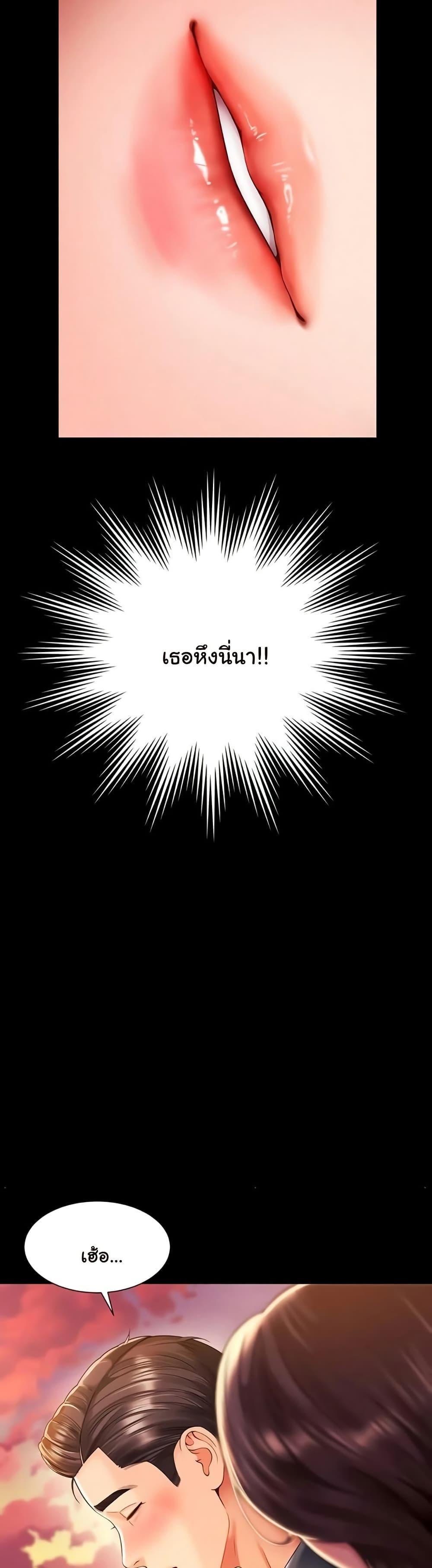 Doujin-Lc- อ่าน โดจิน มังฮวา เกาหลี ญี่ปุ่น จีน แปลไทย The Mother and ตอนที่ 1 2 3 4 5 6 7 8 9 10 11 12 13 14 ฟรี ไม่มีโฆษณา อ่าน โดจิน Manhwa เกาหลี ญี่ปุ่น จีน เรามีครบ คัดมาให้เน้นๆ โดจิน 18+ รับประกันความฟินโดย  Doujin Lc