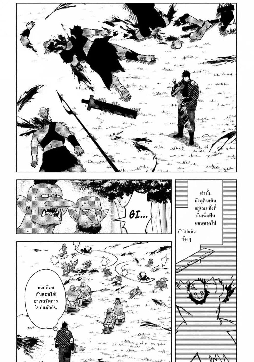 Manga-lc-com อ่านมังงะ อ่านการ์ตูน ออนไลน์ ฟรี B-Rank Adventurer With an Evil Look Becomes a Daddy to the Protagonist and His Childhood Friends ตอนที่ 1 2 3 4 5 6 7 8 9 10 11 12 13 14 ฟรี ไม่มีโฆษณา Manga-lc - อ่าน มังงะ อ่าน การ์ตูน ออนไลน์ อ่านมังงะ ฟรี