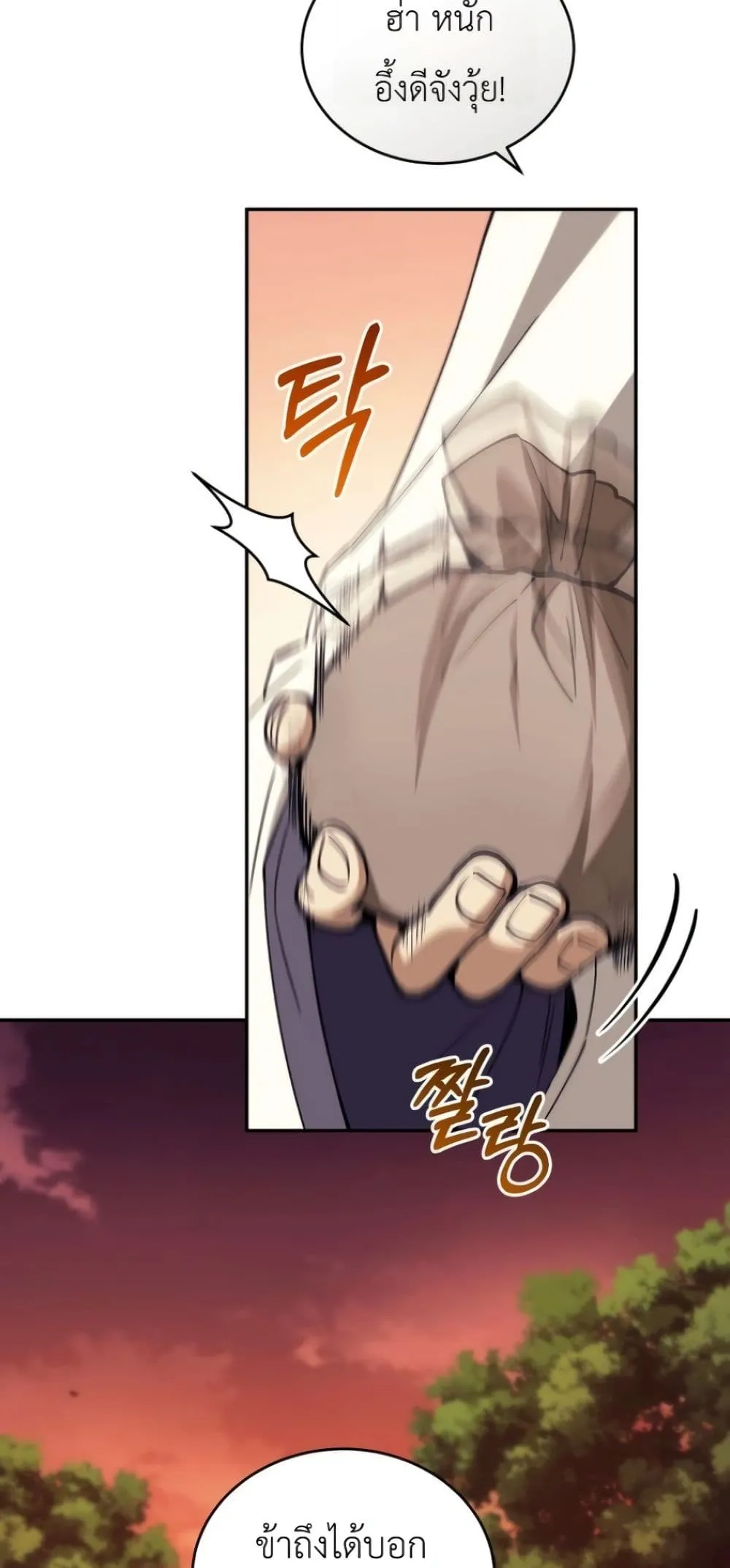 Manga-lc-com อ่านมังงะ อ่านการ์ตูน ออนไลน์ ฟรี My Father Is the Number One Under Heaven ตอนที่ 1 2 3 4 5 6 7 8 9 10 11 12 13 14 ฟรี ไม่มีโฆษณา Manga-lc - อ่าน มังงะ อ่าน การ์ตูน ออนไลน์ อ่านมังงะ ฟรี