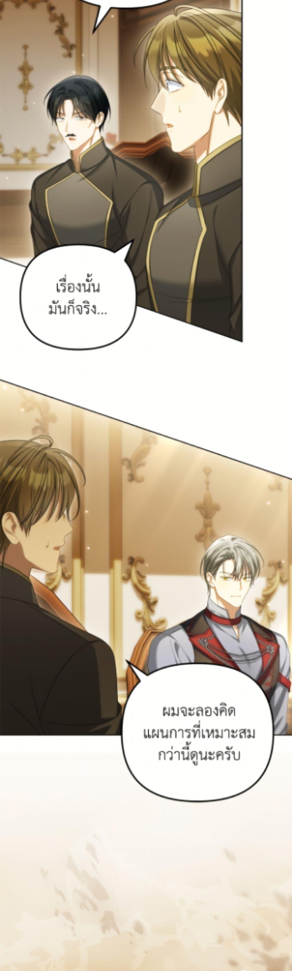 Manga-lc-com อ่านมังงะ อ่านการ์ตูน ออนไลน์ ฟรี Why Are You Obsessed With Your Fake Wife ตอนที่ 1 2 3 4 5 6 7 8 9 10 11 12 13 14 ฟรี ไม่มีโฆษณา Manga-lc - อ่าน มังงะ อ่าน การ์ตูน ออนไลน์ อ่านมังงะ ฟรี