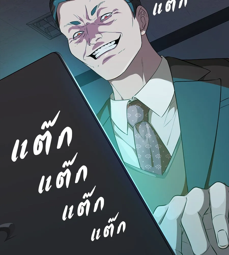 คอลเซ็นเตอร์เปลี่ยนชีวิต ตอนที่ 22 พันธมิตร รูปที่ 53