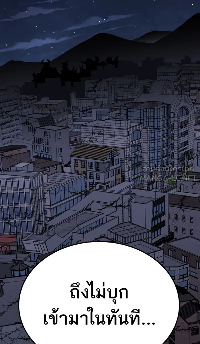 ยอดคนเลเวลทะลุ ตอนที่ 69 ศึกล้อมโซล (5) รูปที่ 63