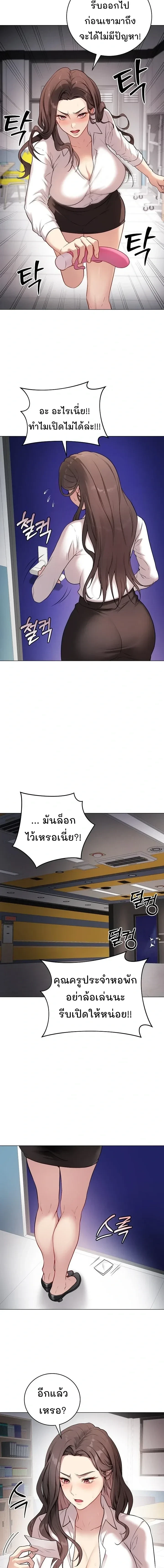 Doujin-Lc- อ่าน โดจิน มังฮวา เกาหลี ญี่ปุ่น จีน แปลไทย Private Academy สถาบันส่วนตัว ตอนที่ 1 2 3 4 5 6 7 8 9 10 11 12 13 14 ฟรี ไม่มีโฆษณา อ่าน โดจิน Manhwa เกาหลี ญี่ปุ่น จีน เรามีครบ คัดมาให้เน้นๆ โดจิน 18+ รับประกันความฟินโดย  Doujin Lc