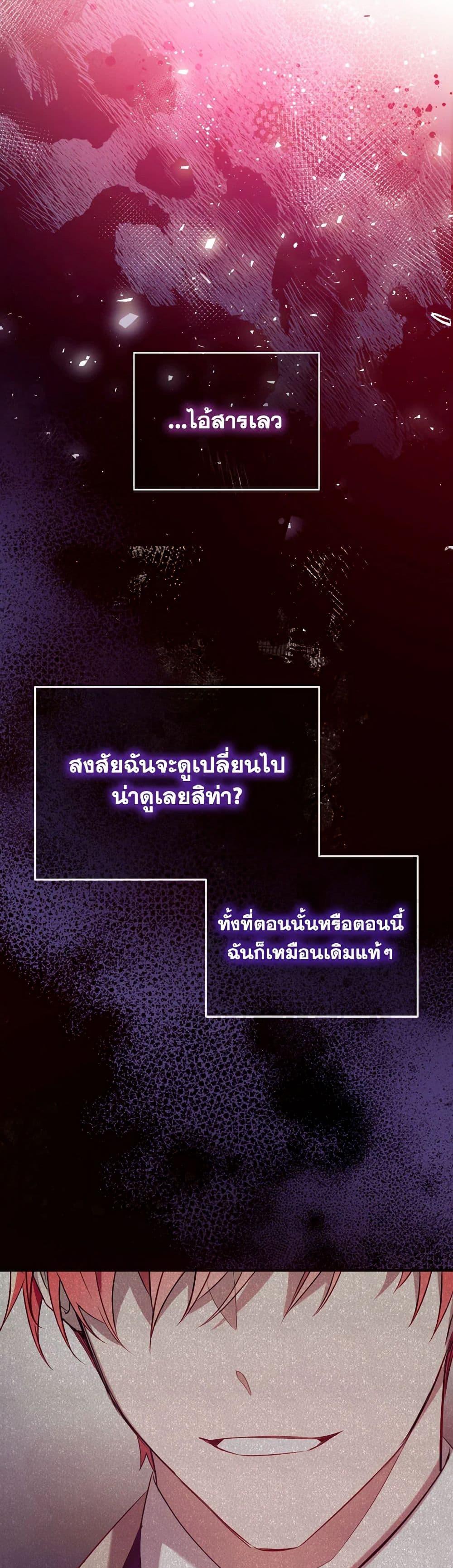 Manga-lc-com อ่านมังงะ อ่านการ์ตูน ออนไลน์ ฟรี Can We Become a Family ตอนที่ 1 2 3 4 5 6 7 8 9 10 11 12 13 14 ฟรี ไม่มีโฆษณา Manga-lc - อ่าน มังงะ อ่าน การ์ตูน ออนไลน์ อ่านมังงะ ฟรี