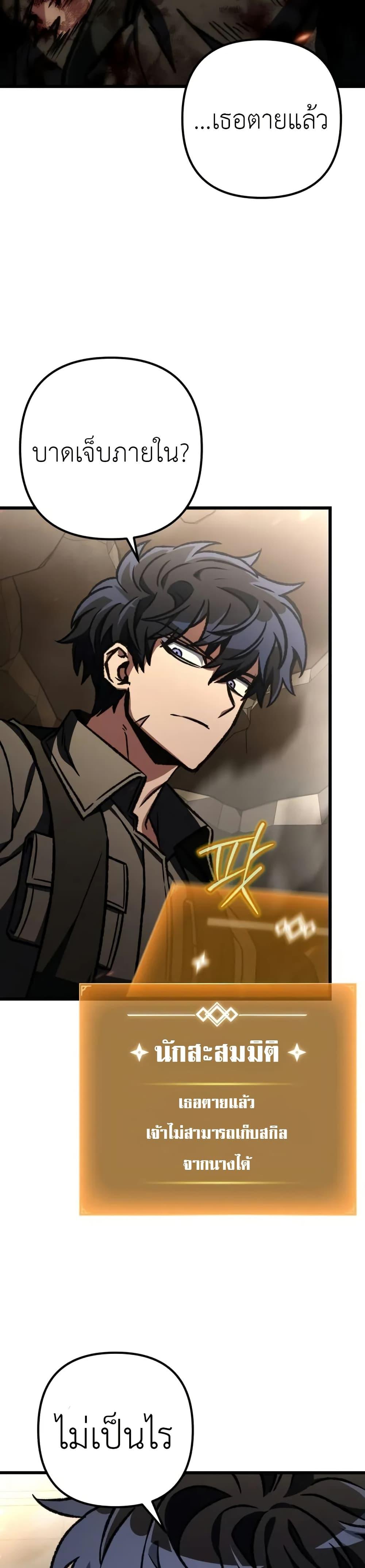 Manga-lc-com อ่านมังงะ อ่านการ์ตูน ออนไลน์ ฟรี The Genius Assassin Who Takes it All ตอนที่ 1 2 3 4 5 6 7 8 9 10 11 12 13 14 ฟรี ไม่มีโฆษณา Manga-lc - อ่าน มังงะ อ่าน การ์ตูน ออนไลน์ อ่านมังงะ ฟรี